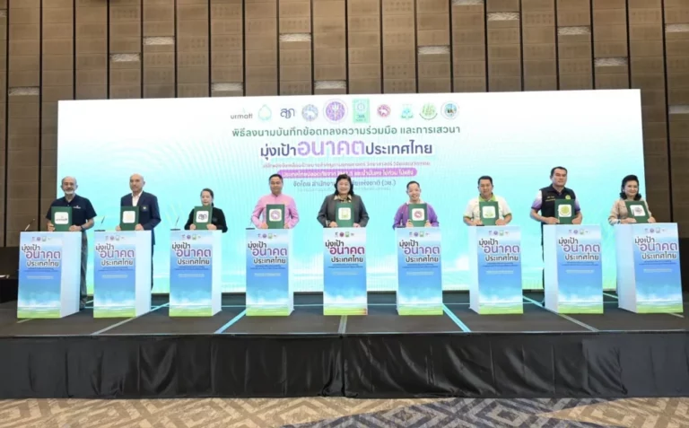 วช. ลงนาม MOU ผนึกกำลัง ภาคีเครือข่าย จ.เชียงราย และ จ.พะเยา ดันเป้าหมาย “มุ่งเป้าอนาคตประเทศไทยเพื่ออากาศสะอาด น้ำมั่นคง” ด้วยวิจัยและนวัตกรรม