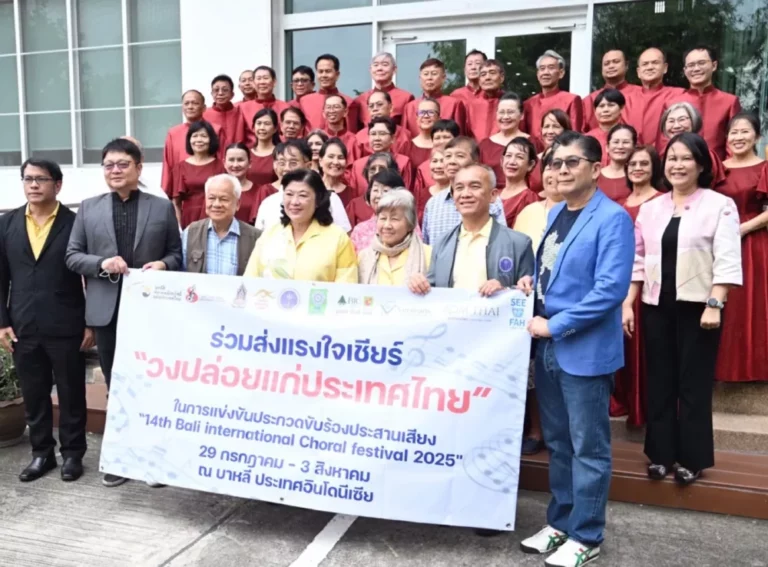 วช.นำงานวิจัยเพื่อผู้สูงวัย สร้างสุขภาวะที่ดีด้วยดนตรี สนับสนุน “วงปล่อยแก่ประเทศไทย” ประกวดขับร้องประสานเสียงนานาชาติ “14th Bali International Choral Festival” ณ ประเทศอินโดนีเซีย