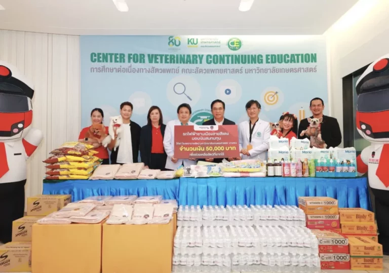 รฟฟท. จัดโครงการ CSR “สายสีแดงร่วมส่งต่อลมหายใจให้น้องหมาน้องแมว” พร้อมมอบเงินสนับสนุน ให้แก่คณะสัตวแพทยศาสตร์ มหาวิทยาลัยเกษตรศาสตร์