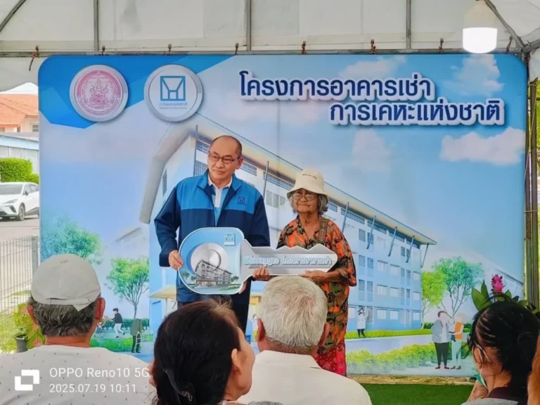 “โครงการเช่าที่อยู่อาศัย ลพบุรี ระยะที่ 1” เติมเต็มคุณภาพชีวิตลูกบ้าน
