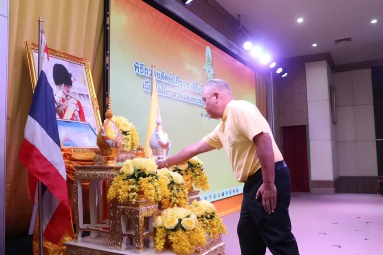 กคช. จัดพิธีถวายสัตย์ปฏิญาณ เพื่อเป็นข้าราชการที่ดีและพลังของแผ่นดิน