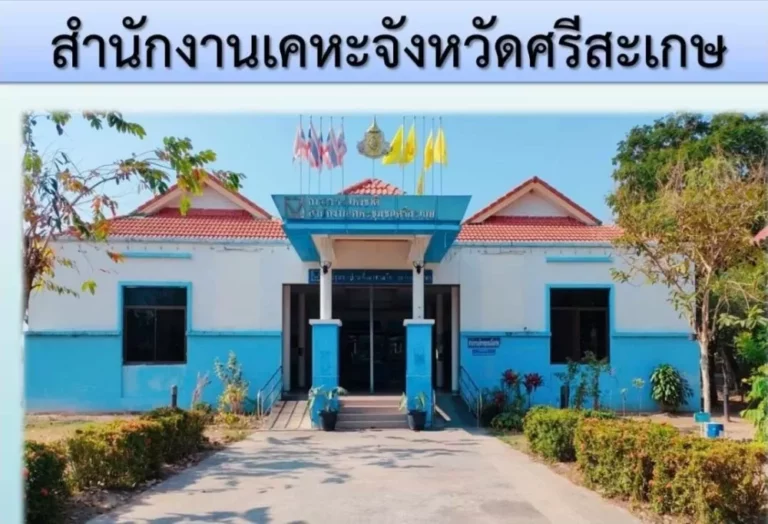 การเคหะแห่งชาติ ห่วงใยพี่น้องประชาชนชายแดนไทย–กัมพูชา เร่งช่วยเหลือกลุ่มเปราะบางในทุกมิติ