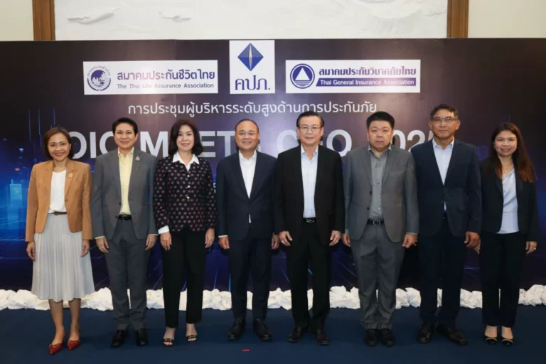 สมาคมประกันชีวิตไทย ร่วมประชุมผู้บริหารระดับสูงด้านการประกันภัย (OIC Meets CEO 2025) ครั้งที่ 2/2568