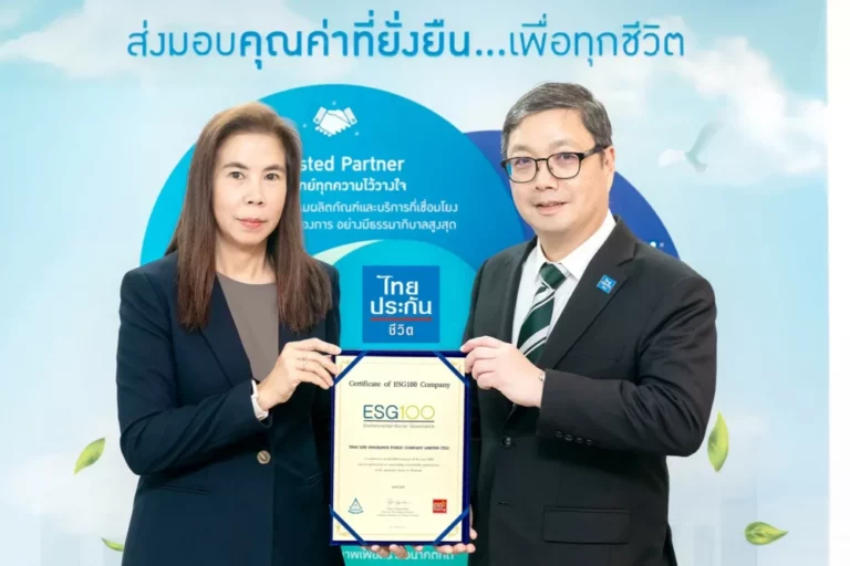 ไทยประกันชีวิต ติดอันดับหลักทรัพย์ ESG100 ต่อเนื่องเป็นปีที่ 3 ตอกย้ำความมุ่งมั่นสู่การเป็นบริษัทประกันชีวิตแห่งความยั่งยืนที่ส่งมอบคุณค่าให้กับผู้มีส่วนได้เสีย