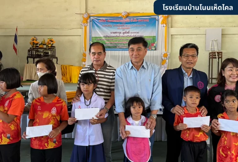 ฟอลคอนประกันภัย จับมือ กระทรวงพัฒนาสังคมและความมั่นคงของมนุษย์ (พม.) สานต่อภารกิจยกระดับคุณภาพชีวิตเด็กและเยาวชนในพื้นที่ จ.ชัยภูมิ ต่อเนื่องเป็นครั้งที่ 8