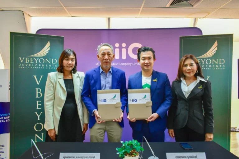 “วีบียอนด์” จับมือ “IIG” ลงนาม MOU ร่วมยกระดับสวัสดิการพนักงาน มอบดีลอสังหาฯ ราคาพิเศษ ให้การมีบ้านเป็นเรื่องง่าย ตอบโจทย์ทั้งกลุ่มอยู่อาศัยและลงทุน