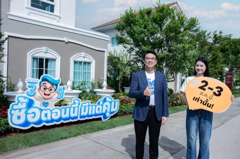 ลลิล พร็อพเพอร์ตี้ ฉลอง 39 ปีอย่างยิ่งใหญ่ 2-3 ส.ค. นี้ เตรียมส่งมอบประสบการณ์ “เหนือคำว่าคุ้ม” มอบส่วนลดสูงสุดกว่าครึ่งล้าน ในแคมเปญ “ฉลอง 39 ปี ซื้อตอนนี้ มีแต่คุ้ม”