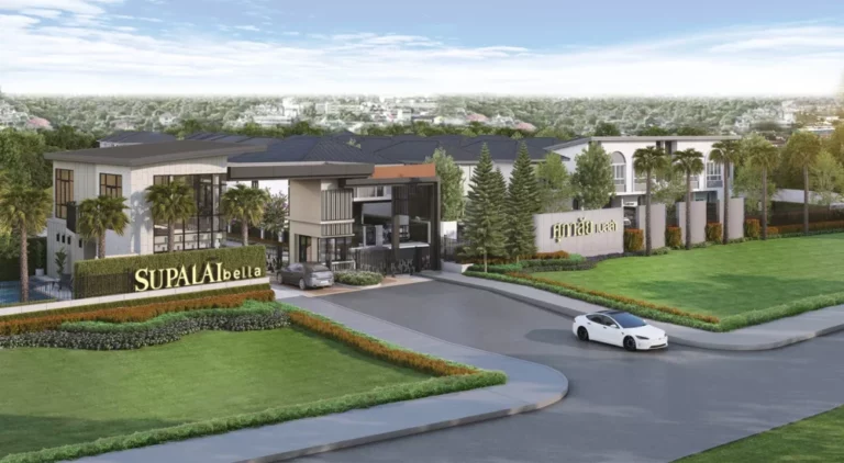 ศุภาลัย เปิดตัว “เบลล่า ซ.กันตนา-ศาลายา” เสิร์ฟบ้านเดี่ยว-ทาวน์โฮม ดีไซน์ใหม่ เริ่ม 2.79 ล้านบาท