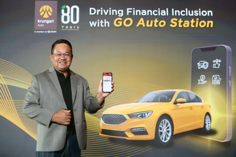 กรุงศรี ออโต้ ปักธงผู้นำสินเชื่อรถมือสองผ่าน GO Auto Station ชูโซลูชันเรื่องเงิน เรื่องรถ ครบจบในที่เดียว เพิ่มโอกาสเข้าถึงบริการทางการเงินเพื่อผู้ใช้รถทั่วไทย
