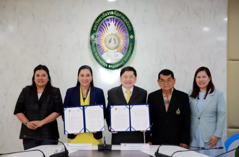แว่นท็อปเจริญ จับมือ มหาวิทยาลัยราชภัฏสวนสุนันทา ลงนาม MOU ผนึกกำลังขับเคลื่อนศักยภาพบัณฑิต สู่โลกการทำงานจริงอย่างมีคุณภาพ