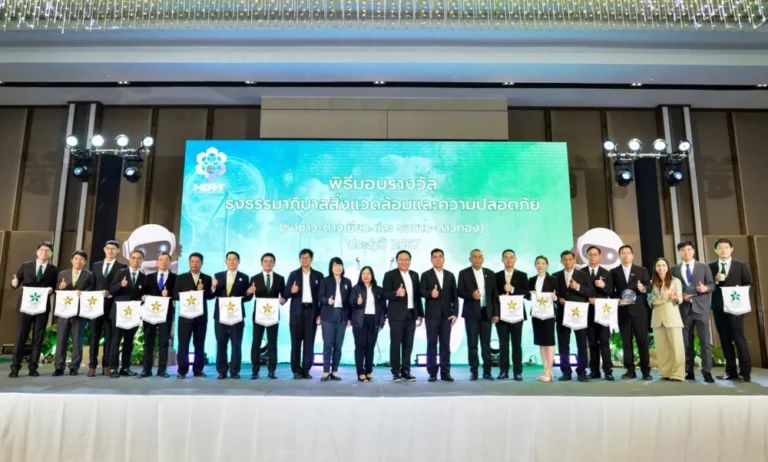 SCGC กวาด 28 รางวัล จาก กนอ. เดินหน้าด้านสิ่งแวดล้อมและความปลอดภัยต่อเนื่อง ตอบโจทย์อุตสาหกรรมสีเขียวเพื่อความยั่งยืน