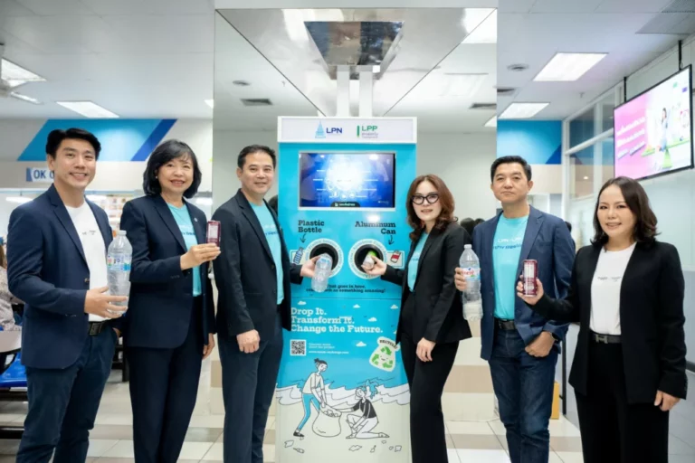 LPN x LPP จับมือ OGGA CIRCULAR ผุดโปรเจ็กต์ “ขยะแลกของใช้ในบ้าน” ผ่านตู้จัดการขยะระบบ AI นำร่อง 4 โครงการที่พักอาศัย  และอาคารสำนักงาน