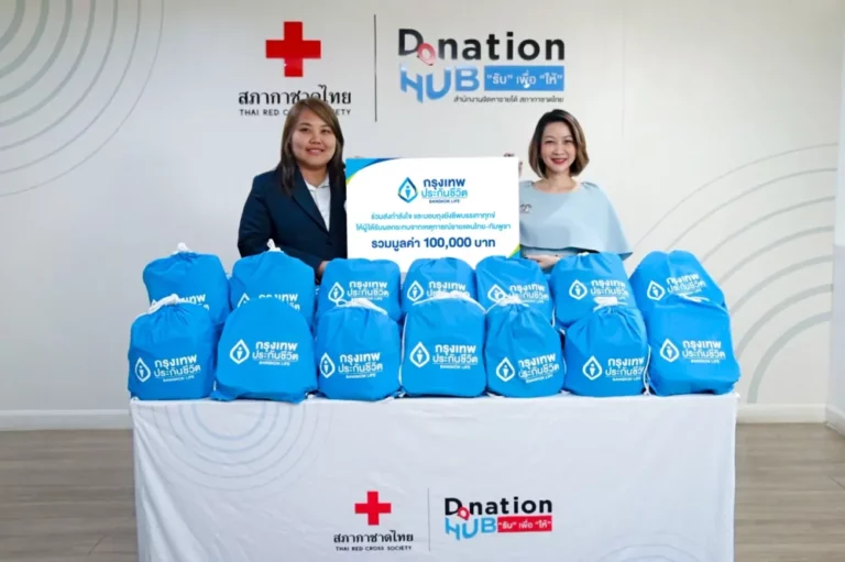 กรุงเทพประกันชีวิต รวมพลังแห่งความใส่ใจ มอบเงินบริจาค และถุงยังชีพบรรเทาทุกข์ แก่สภากาชาดไทย เพื่อช่วยเหลือผู้ได้รับผลกระทบจากเหตุการณ์ชายแดนไทย-กัมพูชา
