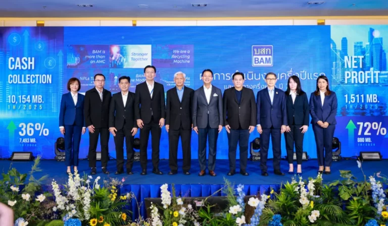 BAM โชว์ครึ่งปีแรกกวาดกำไร 1,511 ล้านบาท ปรับเกมรุกครึ่งหลังลุยธุรกิจเต็มสูบ