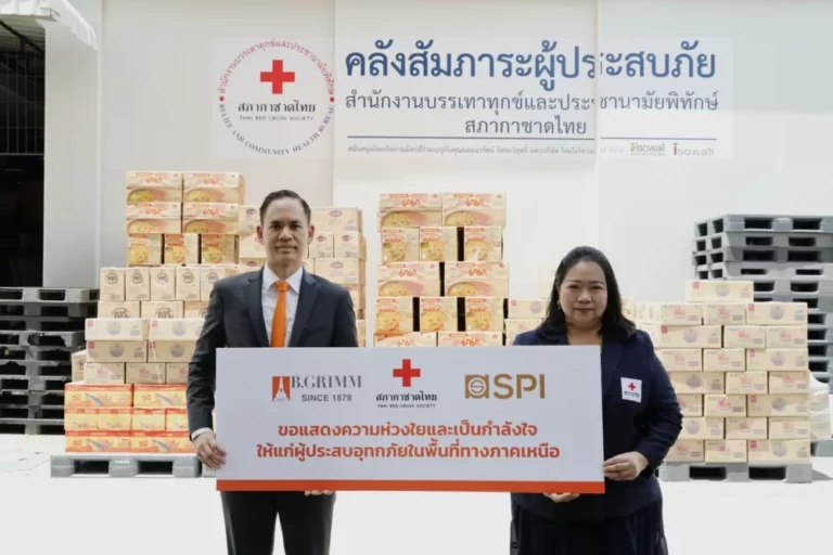 บี.กริม ผนึกกำลัง บริษัทสหพัฒนาอินเตอร์โฮลดิ้ง จำกัด (มหาชน) ส่งมอบของใช้จำเป็นผ่านสภากาชาดไทย เพื่อช่วยเหลือผู้ที่ได้รับผลกระทบจากสถานการณ์บริเวณชายแดน ไทย – กัมพูชาและผู้ประสบภัยน้ำท่วมในภาคเหนือ