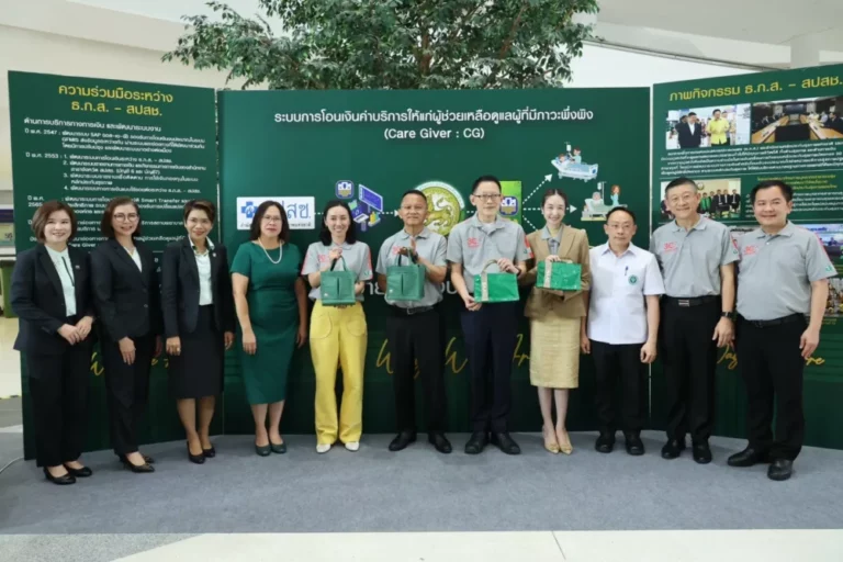 ธ.ก.ส. ร่วมงานคิกออฟ “30 บาทรักษาทุกที่”กระตุ้นเศรษฐกิจฐานราก เพิ่มคุณภาพชีวิตผู้มีภาวะพึ่งพิง     