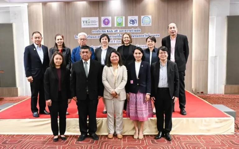 วช. สวก. TEI และ คพ. ผนึกกำลังพันธมิตร Kick Off “ยุทธศาสตร์ฟ้าใส” เดินหน้าแก้ปัญหาหมอกควันข้ามแดนเชิงรุก
