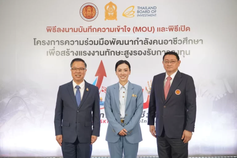 สอศ. – BOI ผนึกกำลังเอกชน เปิดตัวโครงการความร่วมมือพัฒนากำลังคนอาชีวศึกษาเพื่อสร้างแรงงานทักษะสูงรองรับการลงทุน “VOC-UP” ยกระดับอาชีวะไทย Upskills กำลังคนไทยสู่อนาคต