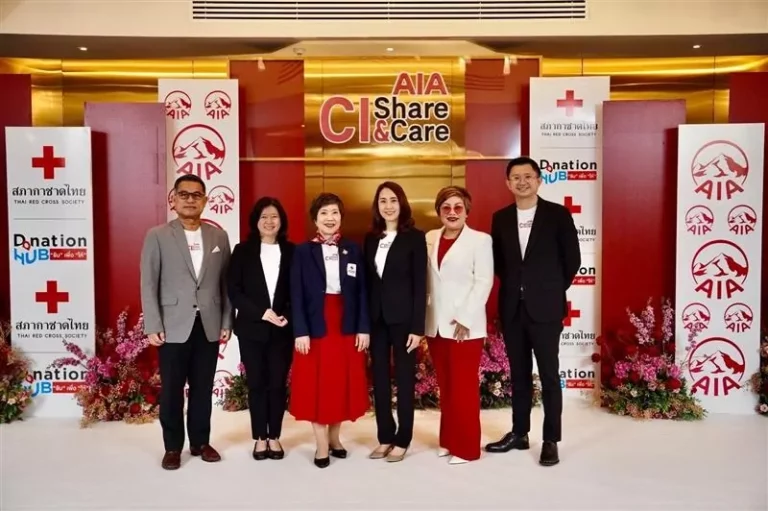 เอไอเอ ประเทศไทย จัดโครงการ AIA CI SHARE AND CARE เติมเต็มความคุ้มครองโรคร้ายแรง พร้อมแบ่งปันน้ำใจสู่สังคม