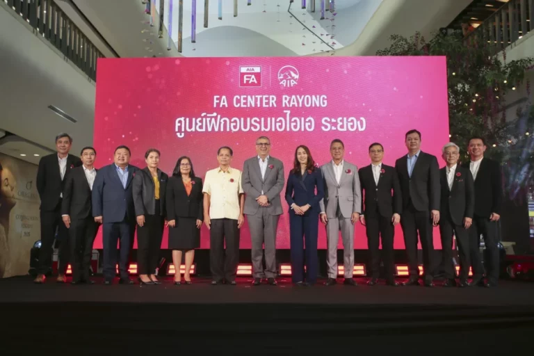เอไอเอ ประเทศไทย เปิดศูนย์ฝึกอบรมที่ปรึกษาด้านการประกันชีวิต การเงิน และสุขภาพ จังหวัดระยอง (AIA FA Center Rayong)