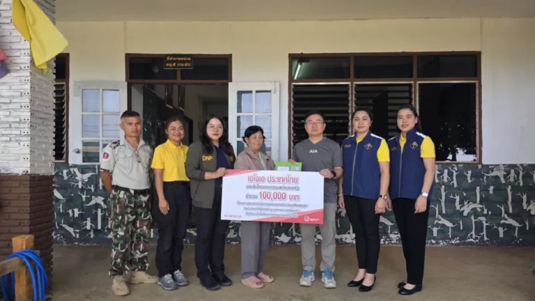 เอไอเอ ประเทศไทย มอบสินไหมมรณกรรมแก่ครอบครัวผู้เสียชีวิตสัญญาจ้างในพื้นที่มรดกโลก