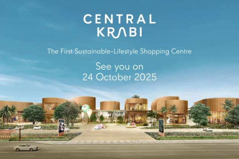 เซ็นทรัลพัฒนา เตรียมเปิด “เซ็นทรัล กระบี่” 24 ต.ค. 68 มิกซ์ยูสแห่งแรกของจังหวัด ต้นแบบ The First Sustainable-Lifestyle Shopping Centre พร้อมแบรนด์ดังครบครัน