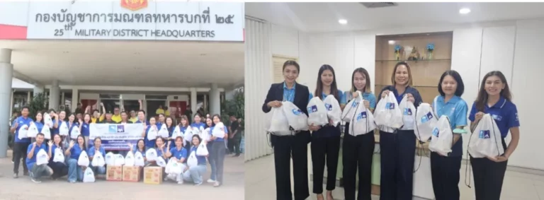 กรุงไทย-แอกซ่า ประกันชีวิต ส่งมอบความช่วยเหลืออย่างต่อเนื่อง ให้แก่ประชาชนทั่วไปและฝ่ายขายของบริษัทฯ เพิ่มเติมอีก 4 จังหวัด ที่ได้รับผลกระทบจากเหตุการณ์ปะทะชายแดน ไทย-กัมพูชา