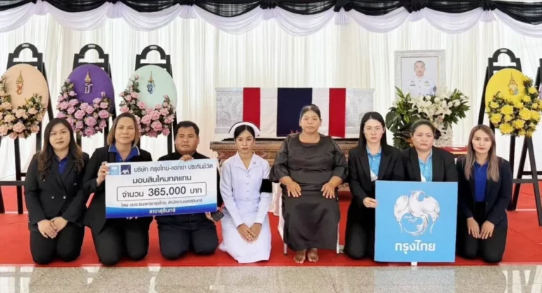 กรุงไทย-แอกซ่า ประกันชีวิต มอบสินไหมมรณกรรมให้แก่ครอบครัวทหารกล้าที่พลีชีพ จากเหตุปะทะชายแดนไทย-กัมพูชา ณ วัดบูรพาราม จ.อุบลราชธานี