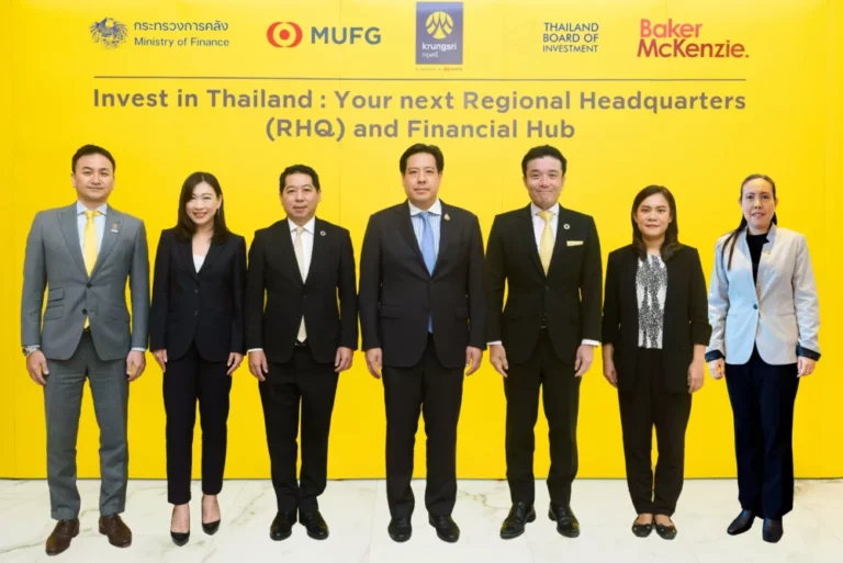 กรุงศรี จัดสัมมนา “Invest in Thailand: Your Next Regional Headquarters and Financial Hub” ดึงนักลงทุนญี่ปุ่นเจาะลึกโอกาสธุรกิจในไทย