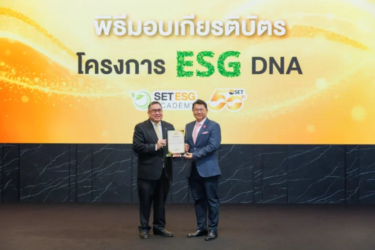 เมืองไทยประกันชีวิต รับมอบเกียรติบัตร “ESG DNA” จากตลาดหลักทรัพย์แห่งประเทศไทย ตอกย้ำการเป็นองค์กรต้นแบบด้านความยั่งยืน
