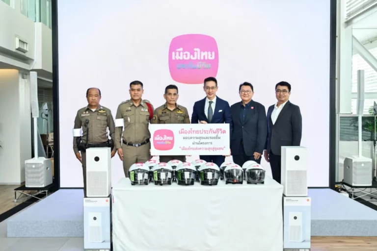 เมืองไทยประกันชีวิต เดินหน้าส่งเสริมความปลอดภัยและสุขภาพที่ดีแก่เจ้าหน้าที่ตำรวจ มอบหมวกกันน็อกและเครื่องฟอกอากาศ ให้สถานีตำรวจนครบาลสุทธิสาร