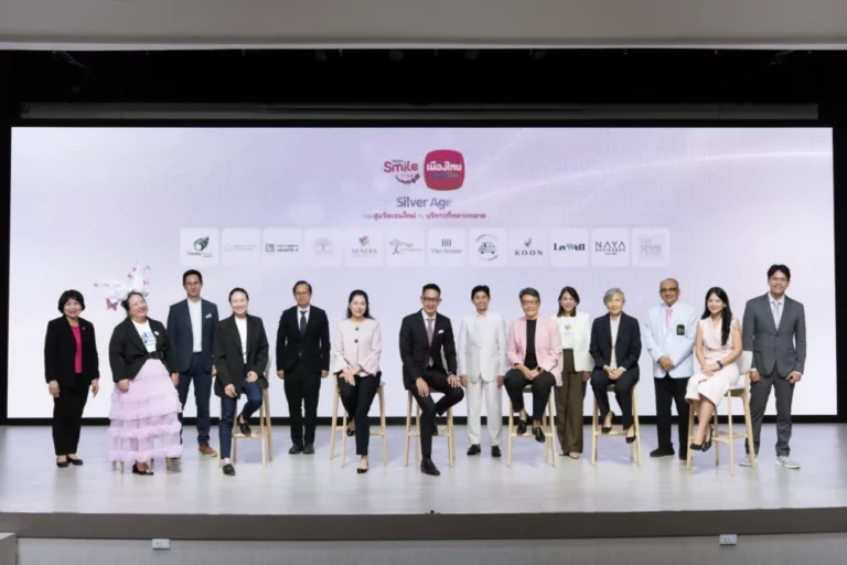 เมืองไทยประกันชีวิต ผนึกกำลัง Senior Ecosystem ตอบโจทย์กลุ่ม Silver Age กลุ่มสูงวัยยุคใหม่ กับบริการที่หลากหลาย พร้อมมอบสิทธิพิเศษสำหรับสมาชิกเมืองไทยสไมล์คลับ