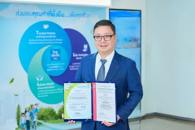 ไทยประกันชีวิต คว้า 2 มาตรฐานด้านสิ่งแวดล้อม ISO 14064-1:2018 และ Carbon Footprint for Organization ตอกย้ำการเป็นบริษัทประกันชีวิตแห่งความยั่งยืน ที่ส่งมอบคุณค่าให้กับผู้มีส่วนได้เสีย