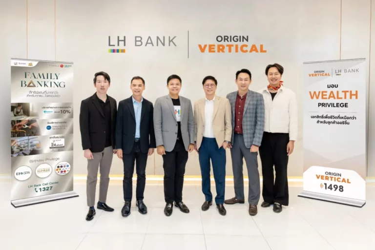 ออริจิ้น เวอร์ติเคิล จับมือ LH Bank มอบ ‘Wealth Privilege’ เอกสิทธิ์เพื่อชีวิตที่เหนือกว่า สำหรับลูกค้าออริจิ้น ที่สมัครและเบิกใช้วงเงินสินเชื่อบ้านกับ LH Bank