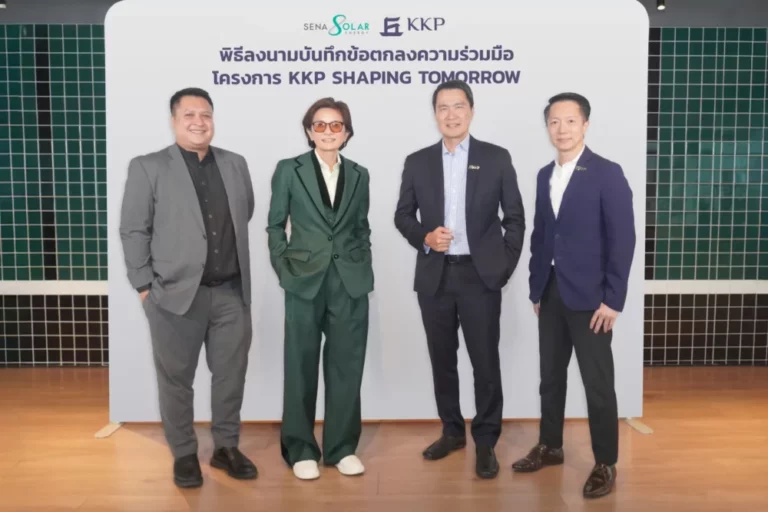 กลุ่มบริษัทเสนา จับมือ ธนาคารเกียรตินาคินภัทร ขับเคลื่อนอสังหาฯ ไทย เพื่อการอยู่อาศัยอย่างยั่งยืน