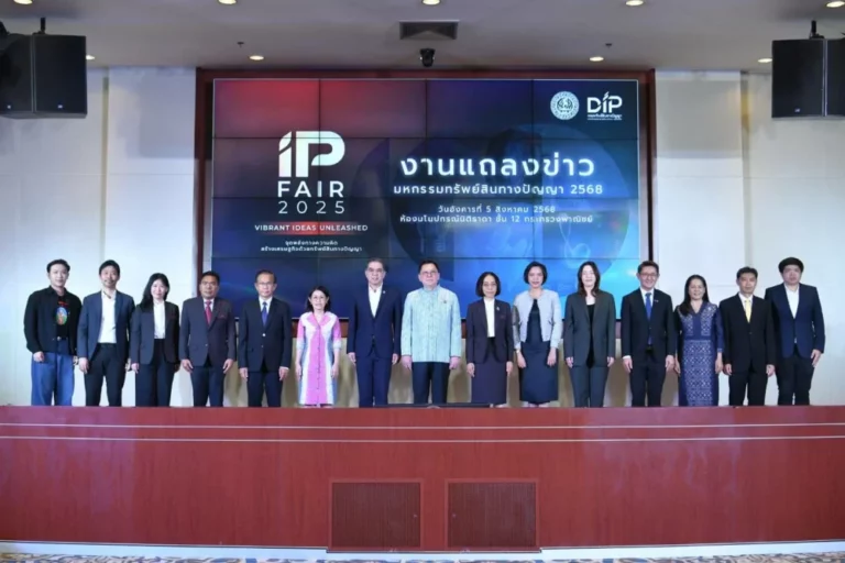 “จตุพร” ชวนเดินงาน IP Fair 2025 เวทีโชว์ศักยภาพทรัพย์สินทางปัญญาไทย ยกย่องสมเด็จพระเจ้าลูกเธอ เจ้าฟ้าสิริวัณณวรีฯ ทรงเป็นต้นแบบนักสร้างสรรค์ระดับโลก 15-17 ส.ค.นี้ ที่สามย่านมิตรทาวน์