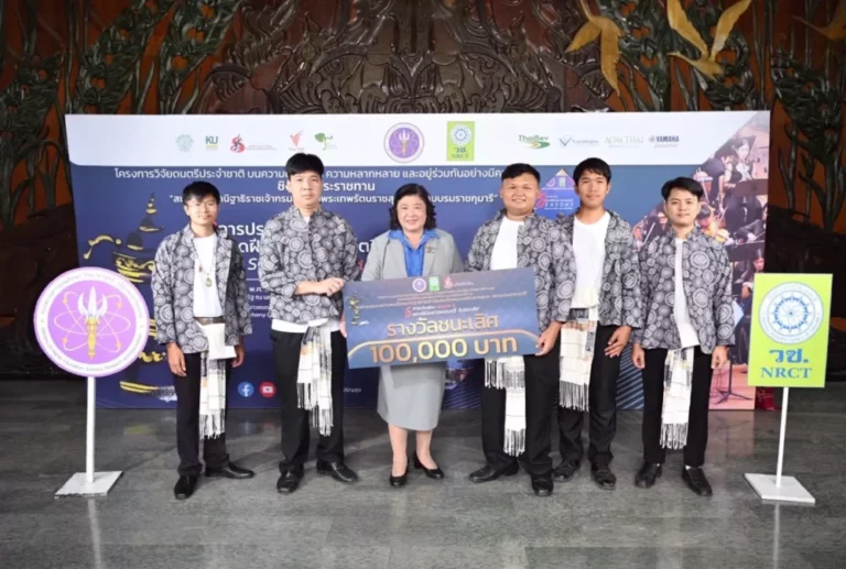 วช. ร่วมกับ มูลนิธิอาจารย์สุกรี เจริญสุข และ ไทยพีบีเอส จัด “ประลองยอดฝีมือเยาวชนดนตรี ครั้งที่ 3” รอบชิงชนะเลิศ ชิงถ้วยพระราชทาน สร้างเวทีเยาวชนไทยบนความหลากหลายทางดนตรี