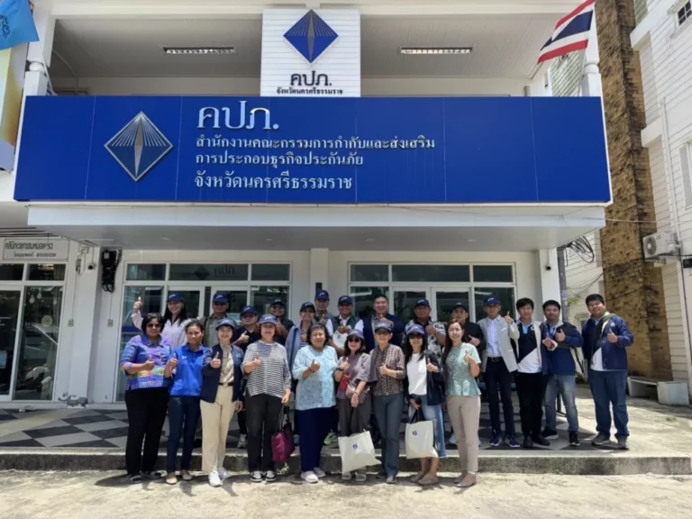 ถอดบทบาท กปว. ยืนหยัดภารกิจคุ้มครองผู้เอาประกันภัย สร้างหลักประกันที่มั่นคง