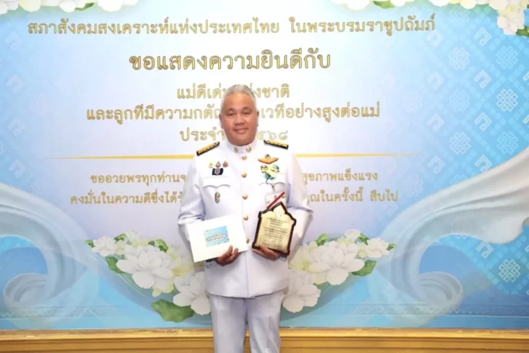 “ทวีพงษ์ วิชัยดิษฐ” รับพระราชทานโล่เกียรติคุณลูกที่มีความกตัญญูกตเวทีอย่างสูงต่อแม่ ประจำปี 2568