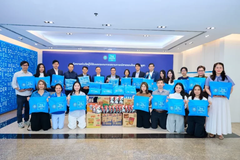 ไทยประกันชีวิต รวมพลังส่งความห่วงใย มอบสิ่งของช่วยผู้ประสบภัยน้ำท่วม และสถานการณ์ชายแดนไทย-กัมพูชา