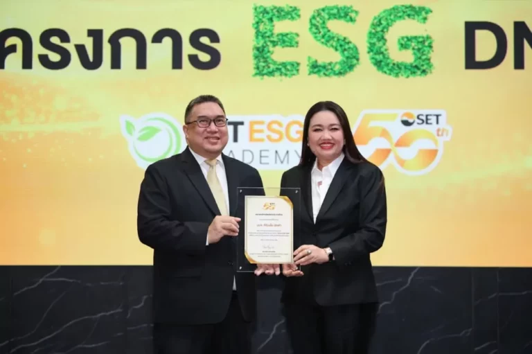 TQMalpha รับเกียรติบัตร ESG DNA ยกระดับการเป็นผู้นำด้านความยั่งยืน