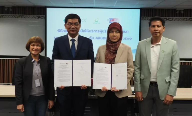 บริษัทกลางฯ จับมือคลินิกเวชกรรมปันรักษ์ ลงนามบันทึกความร่วมมือให้บริการผู้ประสบอุบัติเหตุจากรถ