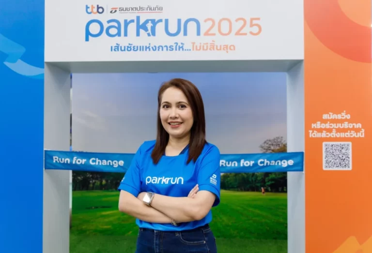 ธนชาตประกันภัย ร่วมสนับสนุนกิจกรรม “ทีทีบี | ธนชาตประกันภัย พาร์ครัน 2025”  พร้อมมอบประกันภัยอุบัติเหตุให้กับนักวิ่งฟรี