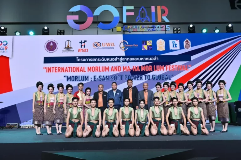 บพข. สร้างปรากฏการณ์ Soft Power เปิดตัวโครงการยกระดับ “หมอลำ” สู่สากล ในงาน อว.แฟร์ 2568