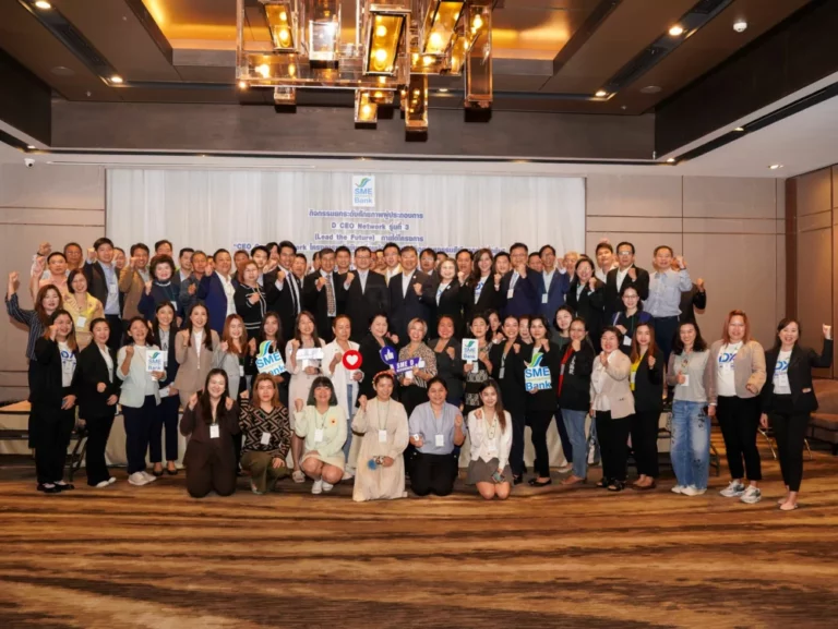 SME D Bank เดินหน้าโครงการ ‘D CEO Network’ปี 3 ปั้นเอสเอ็มอีหัวหอก พาถึงแหล่งทุนหนุนเชื่อมโยงเครือข่าย ดันเป็นกำลังสำคัญขับเคลื่อนเศรษฐกิจไทย  