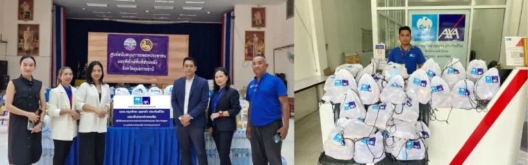 กรุงไทย-แอกซ่า ประกันชีวิต ร่วมปันน้ำใจ มอบถุงยังชีพ ให้แก่ประชาชนทั่วไป และฝ่ายขายของบริษัทฯ ที่ได้รับผลกระทบจากเหตุการณ์ปะทะชายแดน ไทย- กัมพูชา