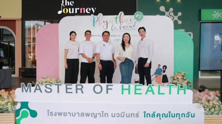 รพ.พญาไท นวมินทร์ ฉลองครบ 30 ปี จัดกิจกรรม “Phyathai Be Friend #2”สร้างมิติใหม่ดูแลสุขภาพครอบครัว–สัตว์เลี้ยง พร้อมต่อยอดสายใยชุมชนอย่างยั่งยืน