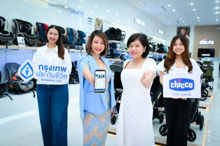 กรุงเทพประกันชีวิต จับมือ Kiddo Pacific มอบสิทธิพิเศษต้อนรับเดือนแห่งวันแม่ ส่งมอบความใส่ใจจากใจคุณแม่สู่ลูกน้อย
