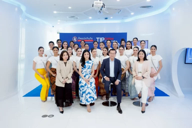 ทิพยประกันภัย ต้อนรับผู้เข้าประกวด “นางสาวถิ่นไทยงาม 2568” เติมเต็มความรู้ด้านประกันภัยผ่านกิจกรรม “เล่าประกันภาษาถิ่น”