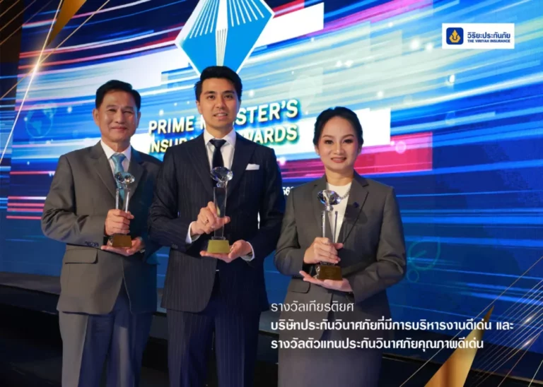 วิริยะประกันภัย คว้า 3 รางวัล “บริหารงานดีเด่น – ตัวแทนประกันวินาศภัยดีเด่น” ภายในพิธีมอบรางวัลประกันภัยดีเด่นครบวงจร ประจำปี 2568